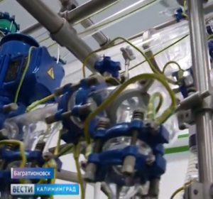 First API manufacturing plant in Kaliningrad, Russia