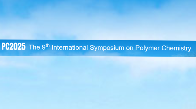 The 9th International Symposium on Polymer Chemistry, PC2025